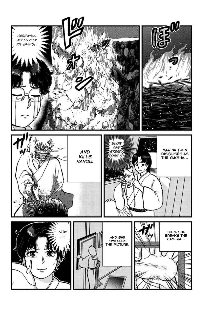 Kindaichi Shounen no Jikenbo Gaiden: Hannin tachi no Jikenbo Vol. 2 Ch. 15 Snow Yaksha Legend Murder Case (2)