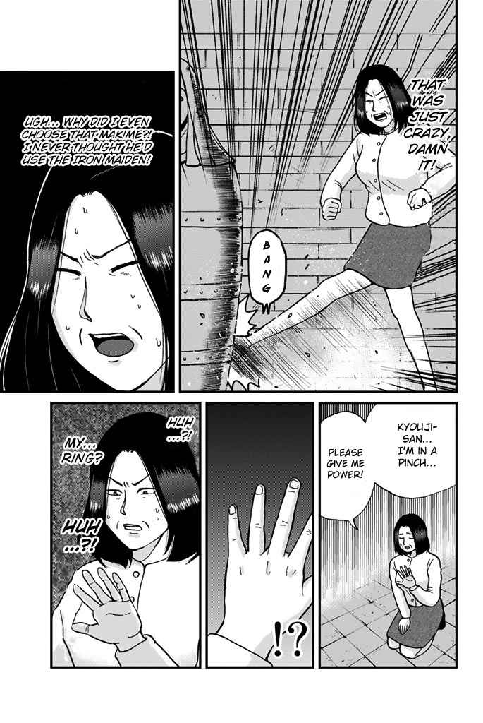 Kindaichi Shounen no Jikenbo Gaiden: Hannin tachi no Jikenbo Vol. 1 Ch. 12 Castle of Wax Murder Case (4)
