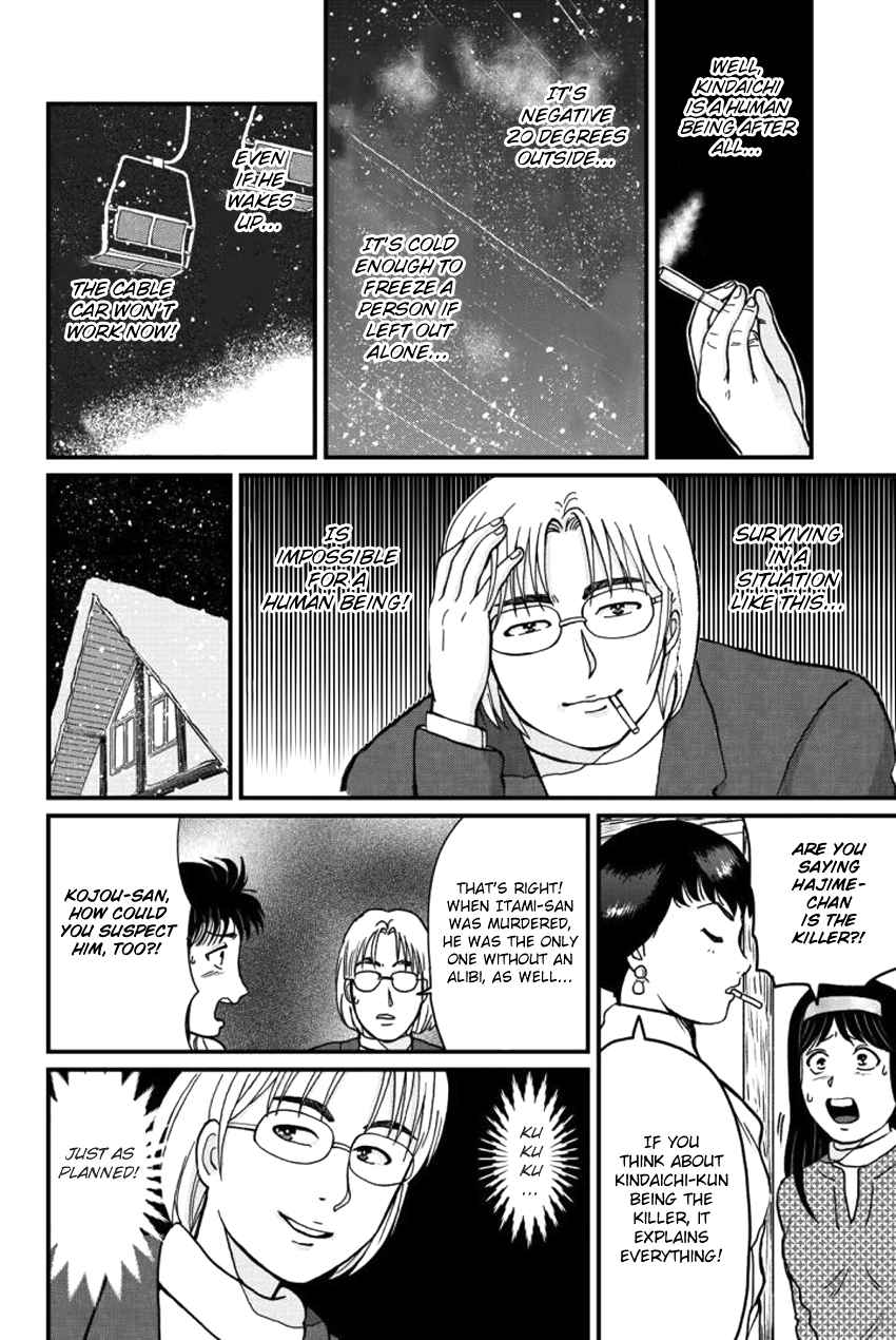 Kindaichi Shounen no Jikenbo Gaiden: Hannin tachi no Jikenbo Vol. 2 Ch. 20 Tarot Mountain Hut Murder Case (3)