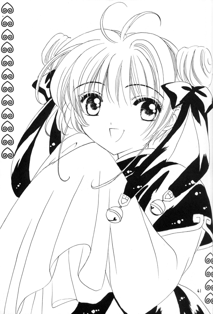 Cardcaptor Sakura Koi no Rule Atarashii Rule (Doujinshi) Oneshot