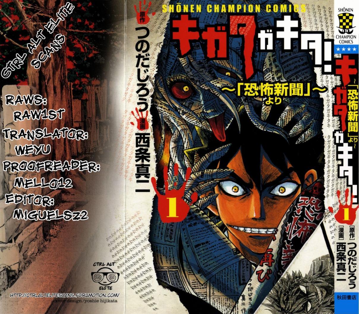 Kigata ga Kita! Vol. 1 Ch. 3 Mabuchizawa Youko <First Part>