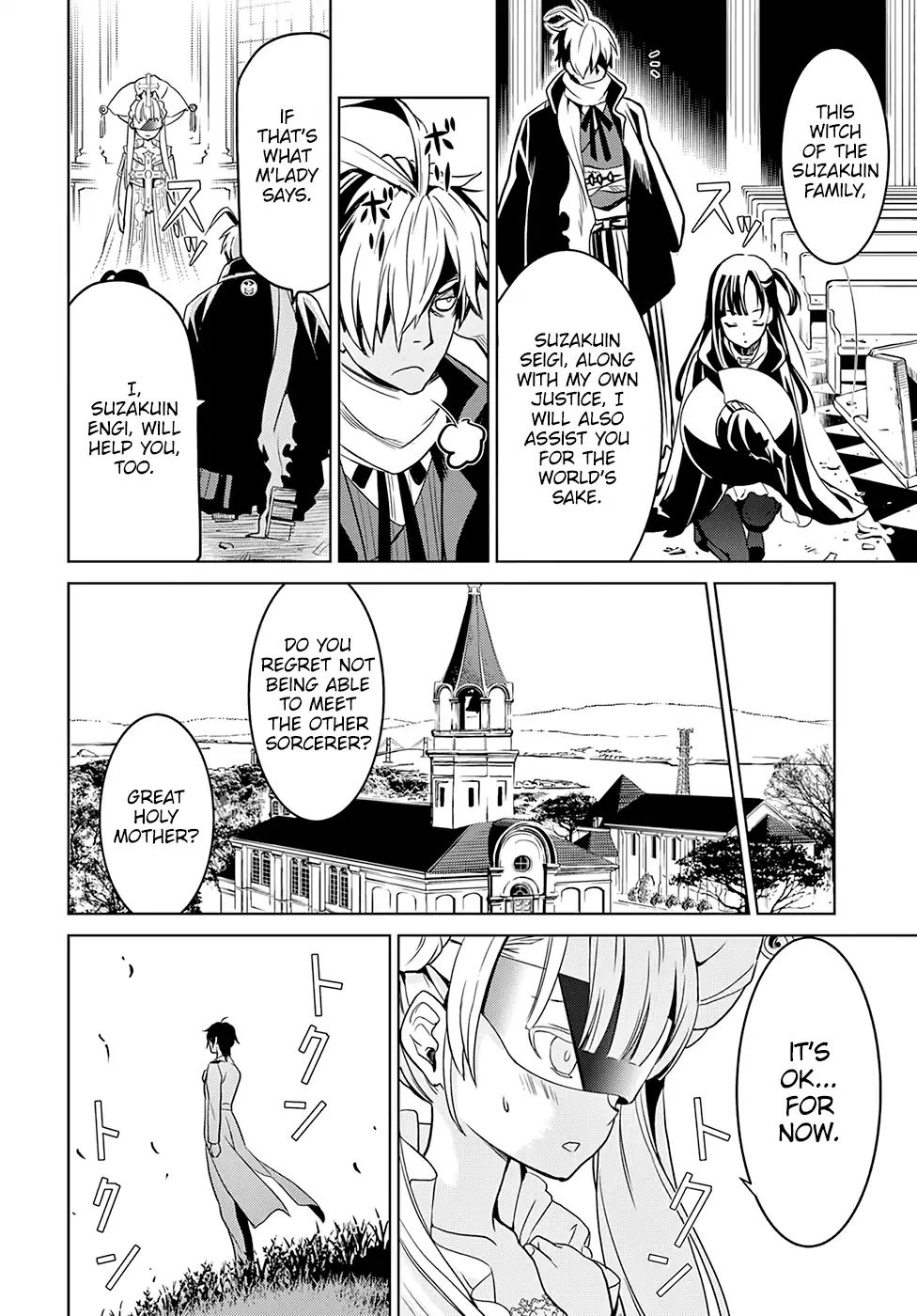 Witch Order Chapter 3: Suzakuin Seigi And The Holy Mother