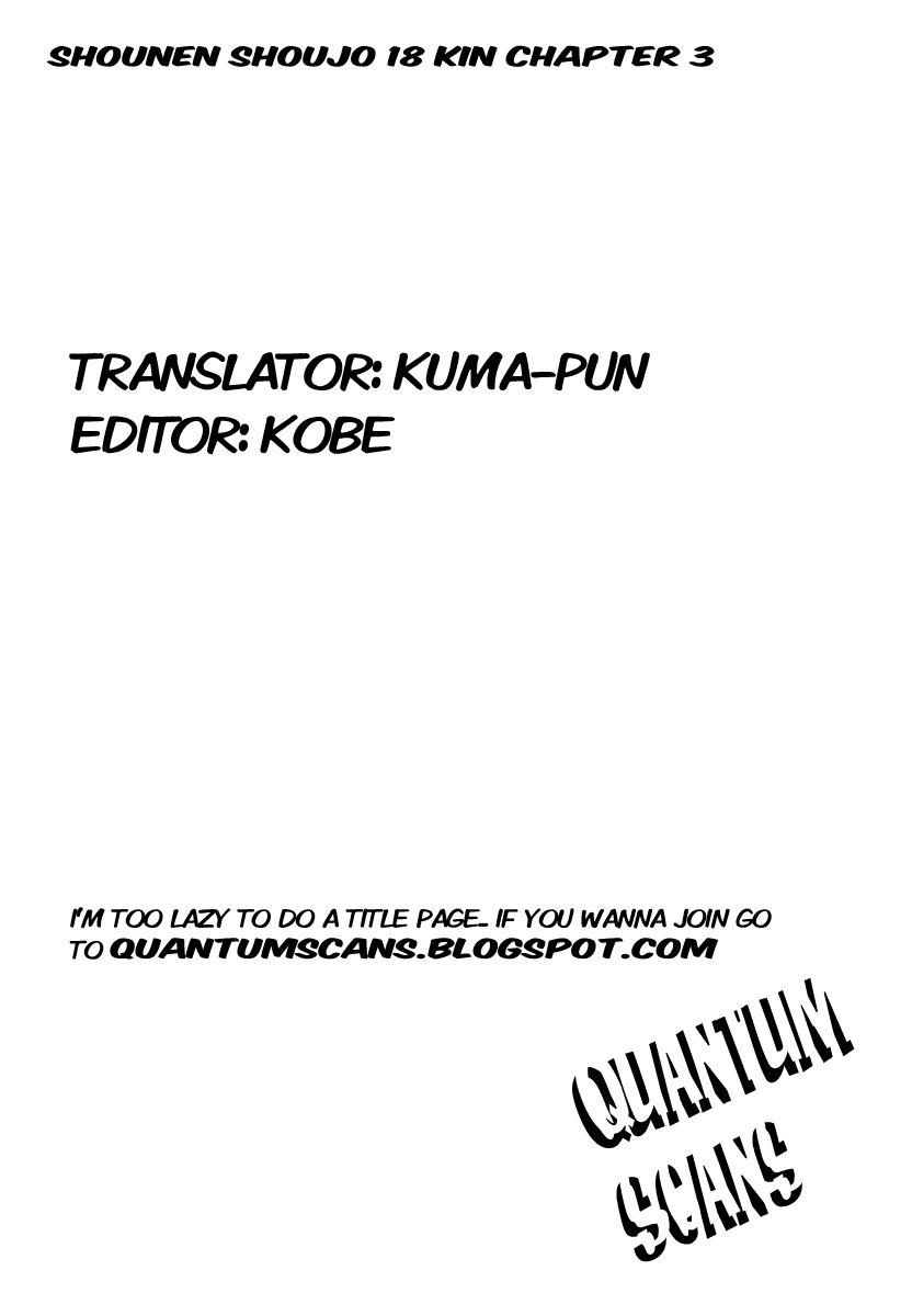 Shonen Shoujo 18 kin Vol. 1 Ch. 3