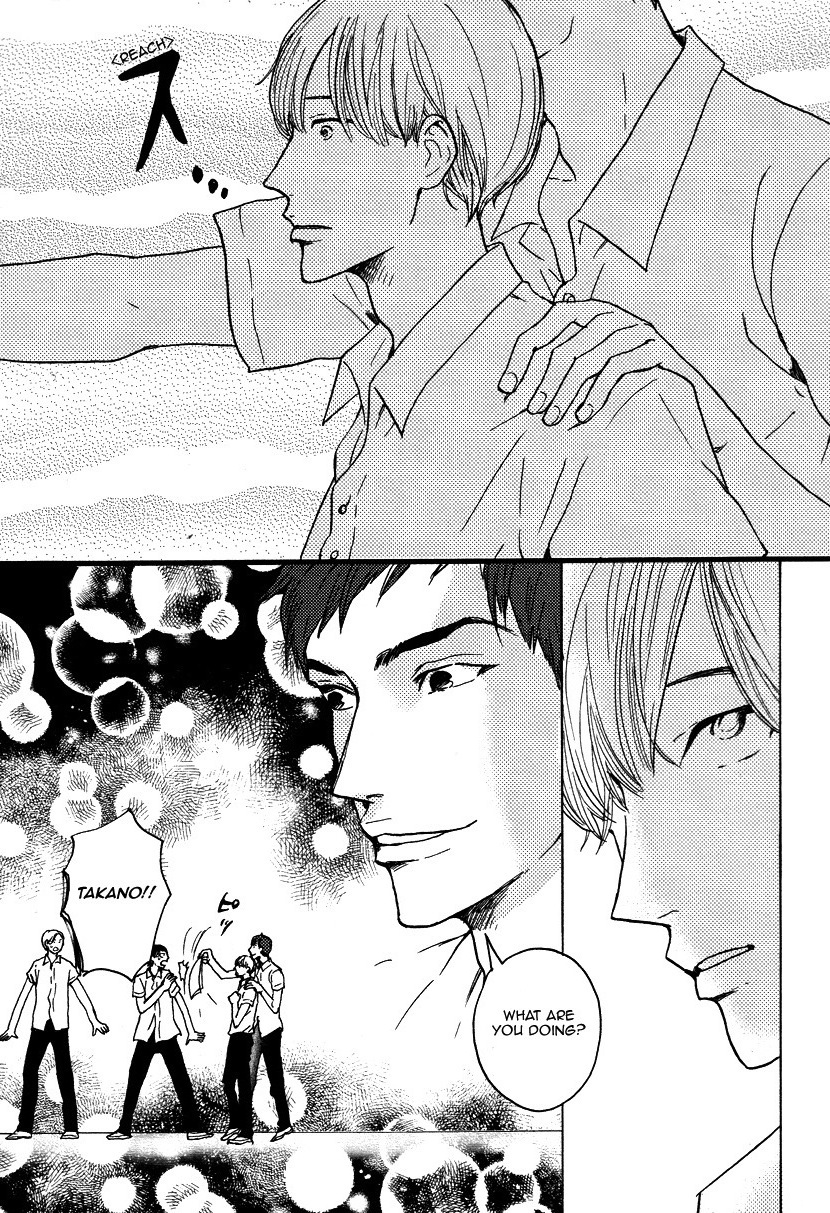 Kaidan BL (Anthology) Vol. 1 Ch. 1 An Occurrence One Midsummer (by Koiwazurai Shibito)