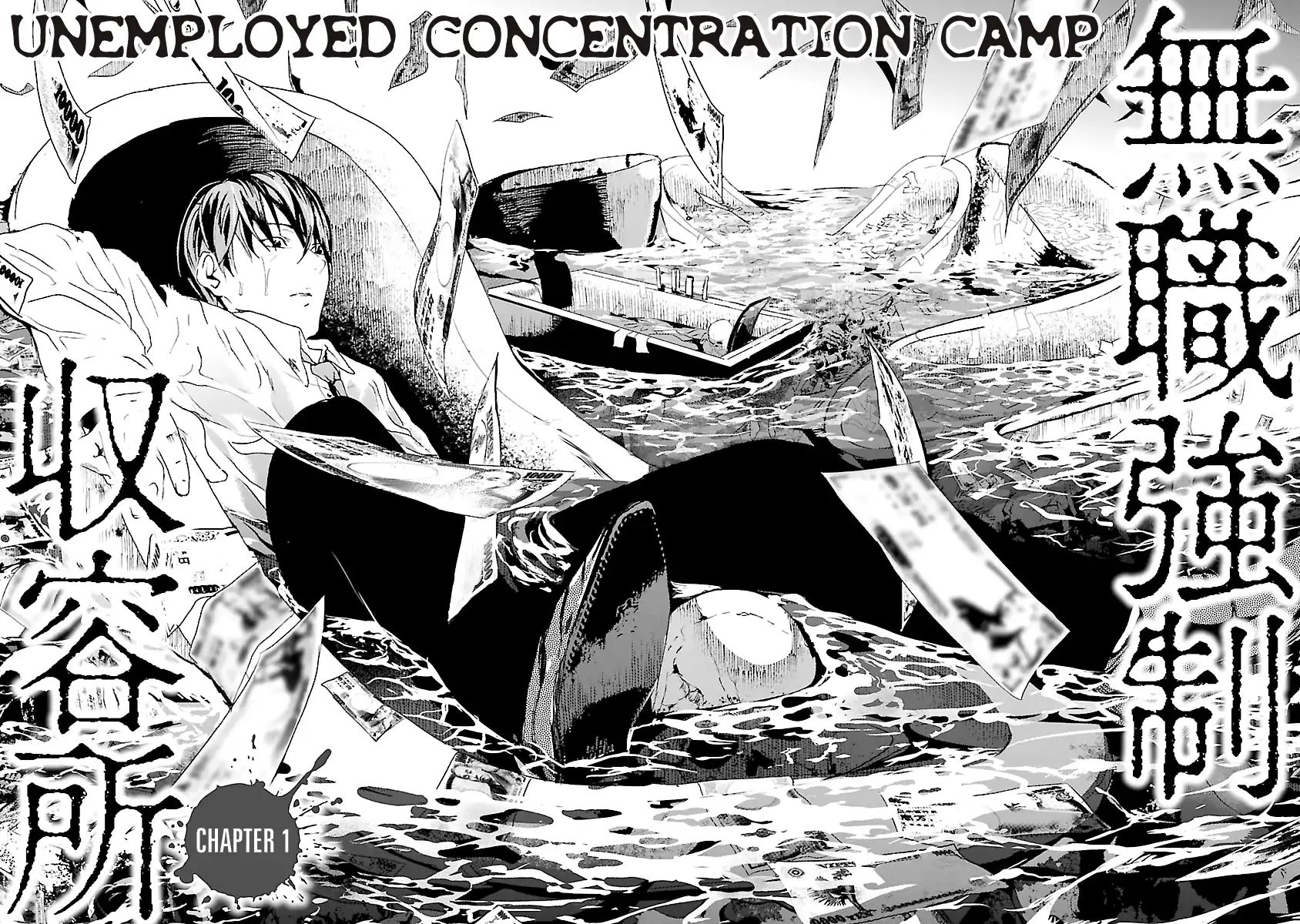 Unemployed Concentration Camp Chapter 1