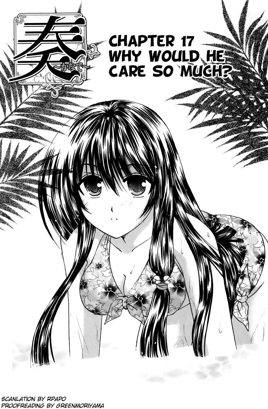 Kanade Vol. 4 Ch. 17 Why would he care so much?