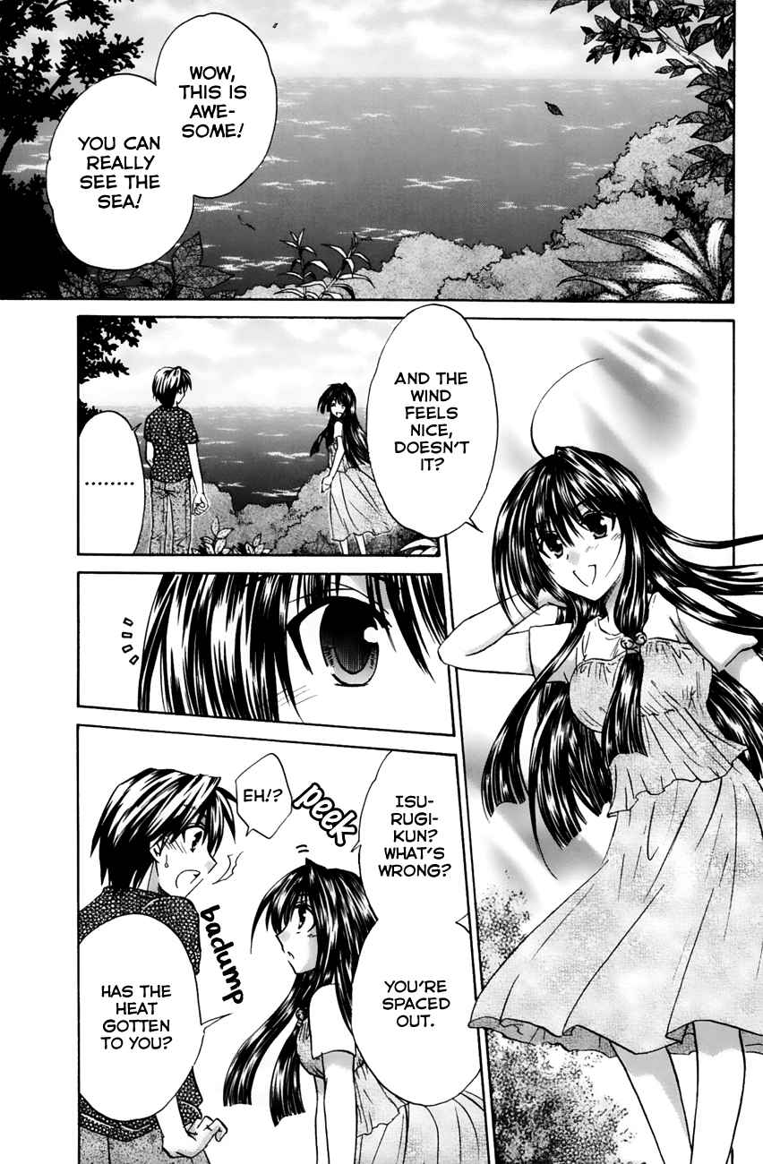 Kanade Vol. 4 Ch. 18 Coming in Pairs