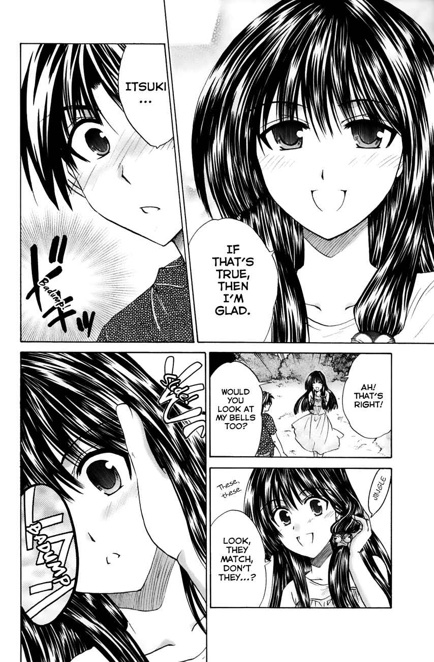 Kanade Vol. 4 Ch. 18 Coming in Pairs