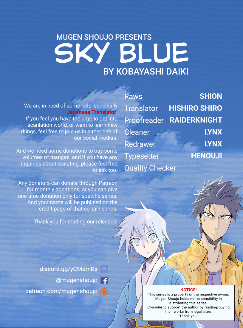 Sky Blue Vol. 4 Ch. 16 Ou Kougyoku(4)