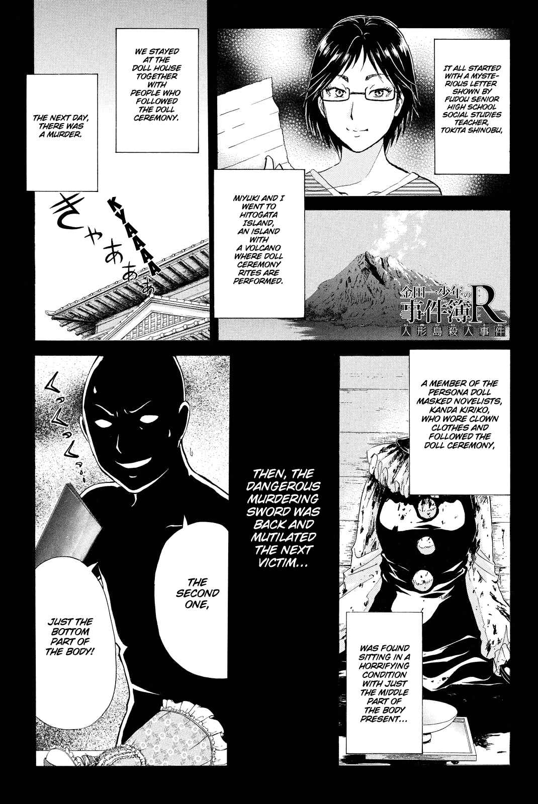 Kindaichi Shounen no Jikenbo R Vol. 8 Ch. 69 Doll Island Murder Case (5)