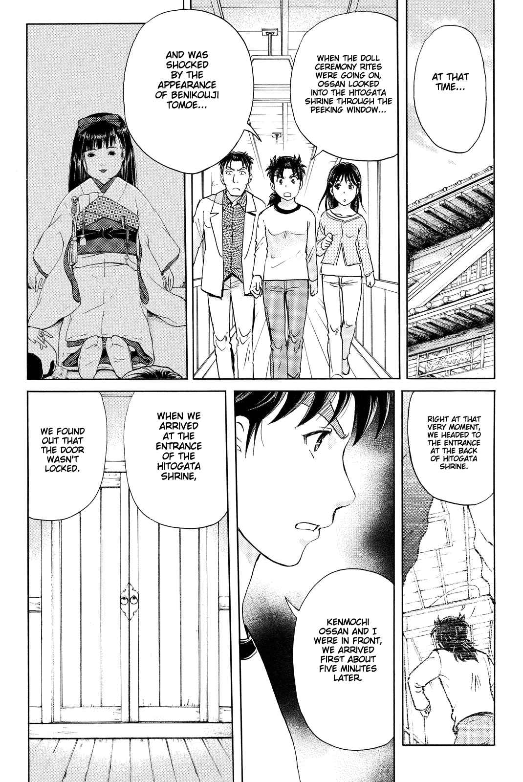 Kindaichi Shounen no Jikenbo R Vol. 9 Ch. 73 Doll Island Murder Case (9)