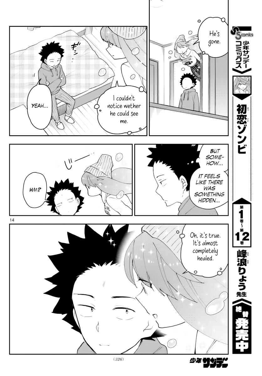 Hatsukoi Zombie Ch. 131 Welcome Home, Dad.