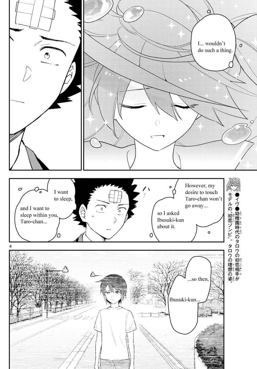 Hatsukoi Zombie Ch. 163 What Eve Really Wants...