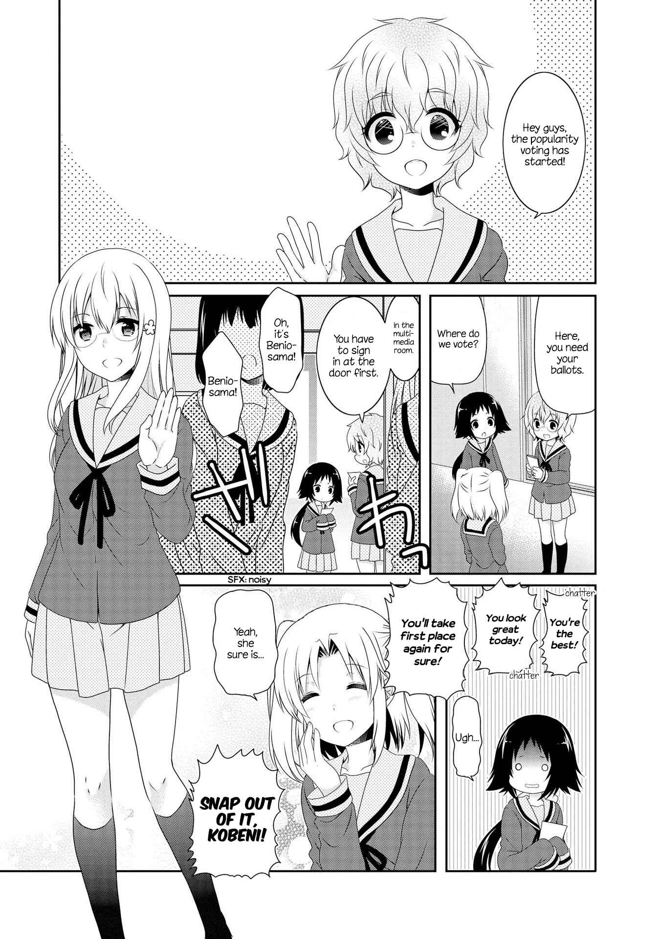 Engaged to the Unidentified Ch.107