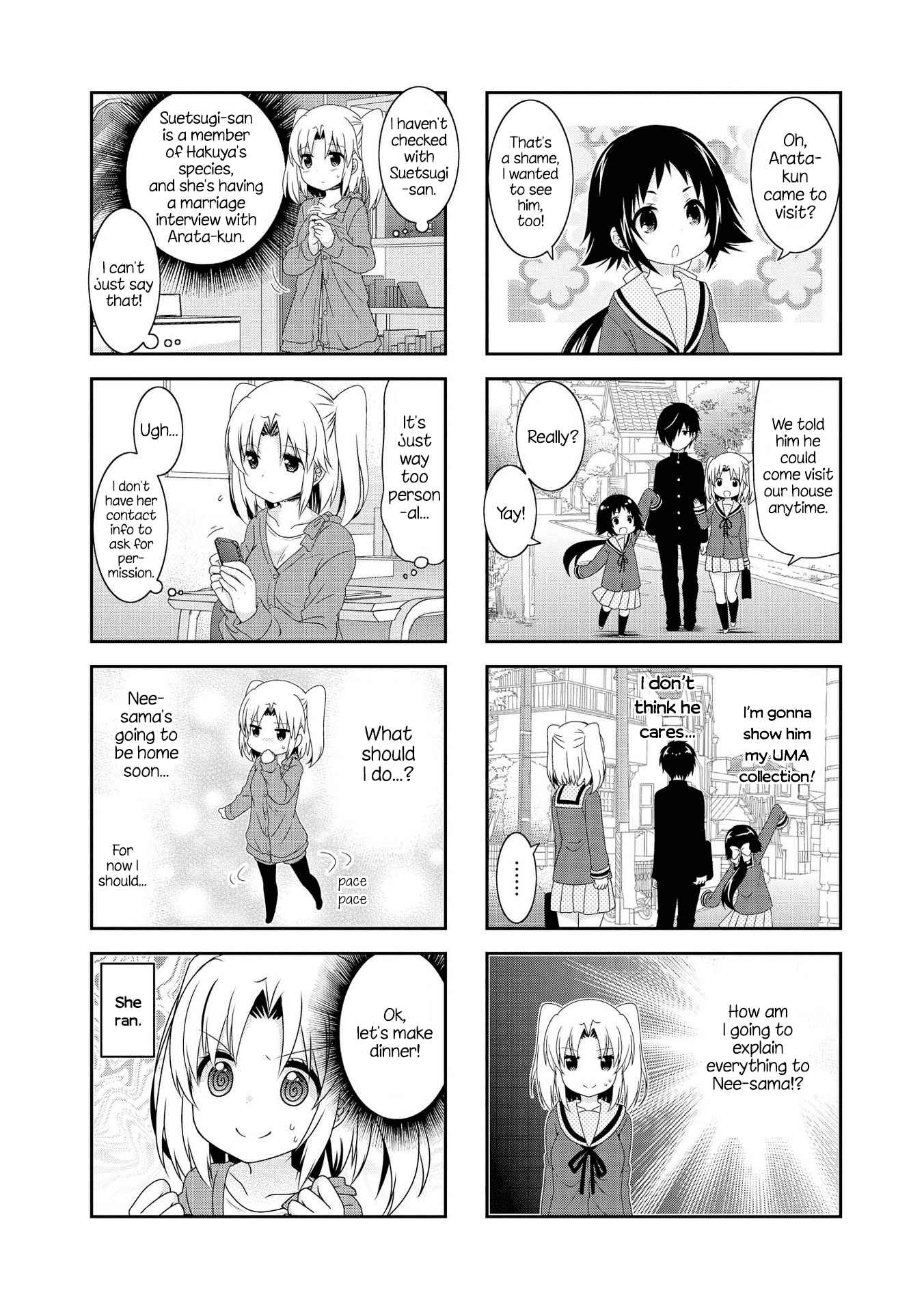 Engaged to the Unidentified Ch.109