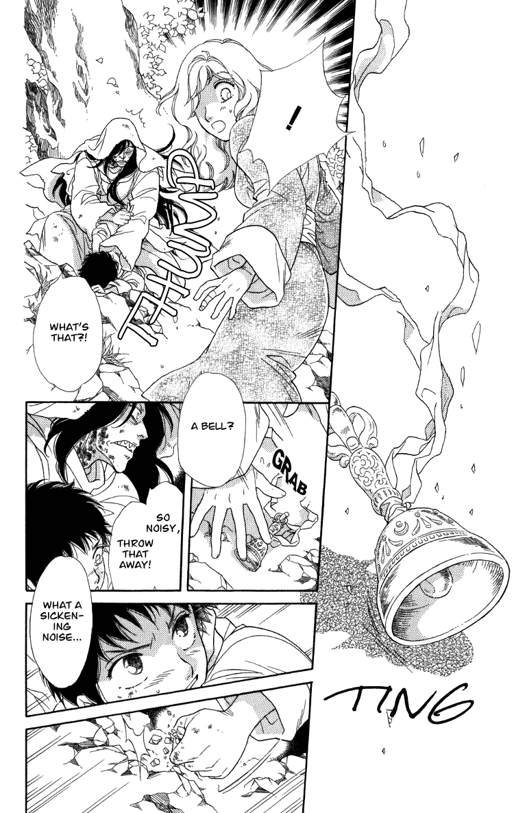 Tenkuu Seiryuu ~Innocent Dragon~ Vol. 4 Ch. 7.5
