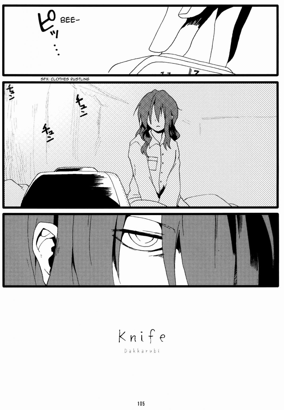 Effects Vol. 1 Ch. 12 Knife