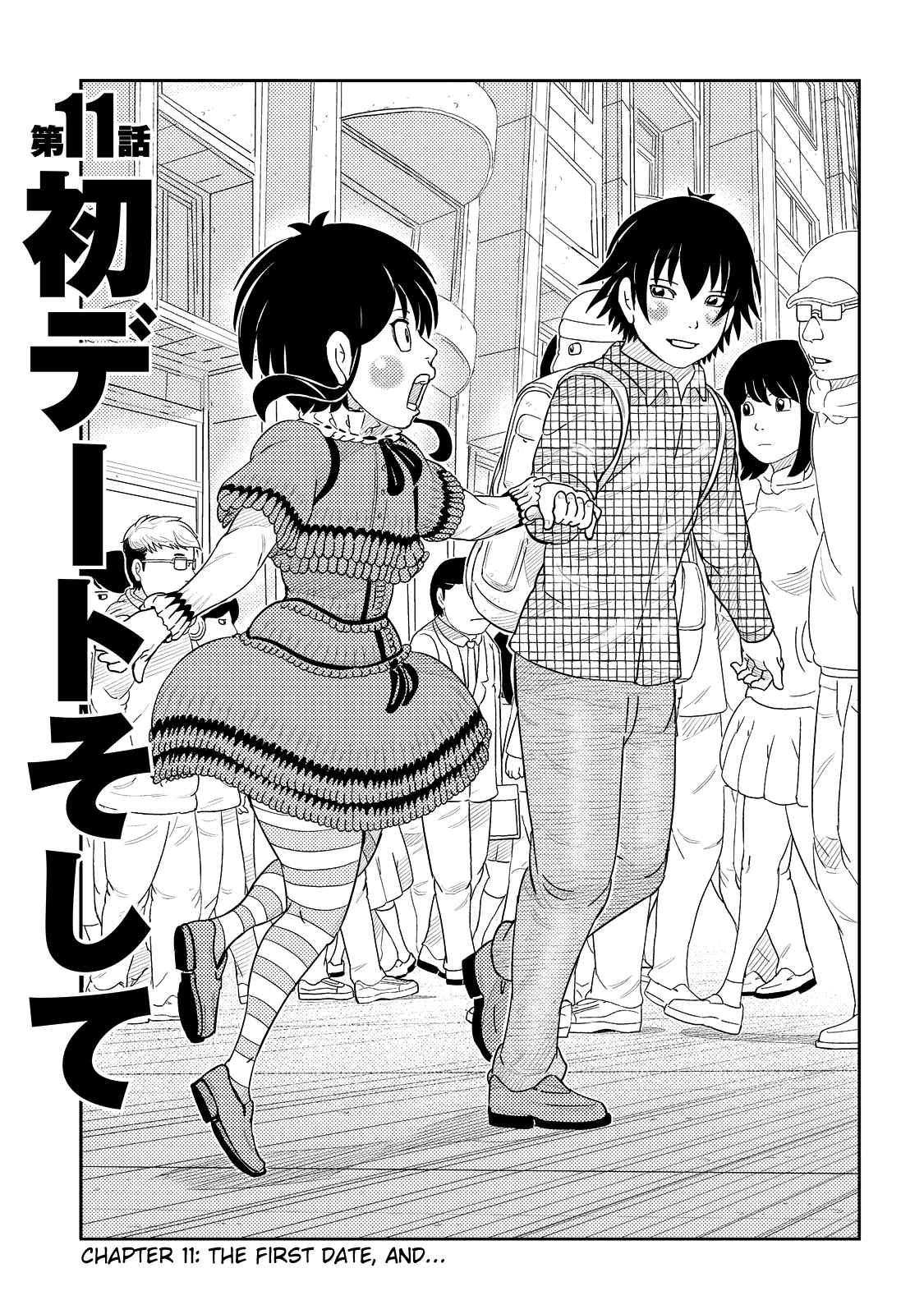 Kaiten One Vol. 2 Ch. 11 The First Date, and...
