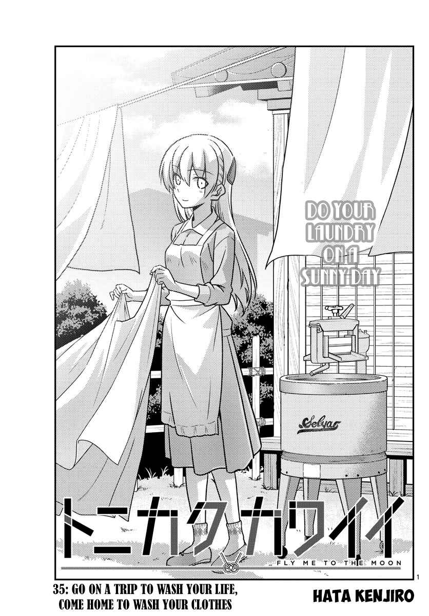 Tonikaku Cawaii Ch. 35 Go on a trip to wash your life, come home to wash your clothes