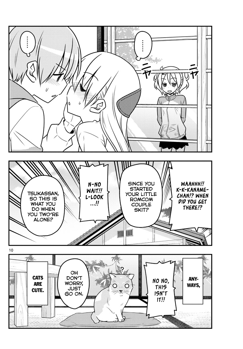 Tonikaku Cawaii Ch. 52 Most things spoiled and defenseless are cute
