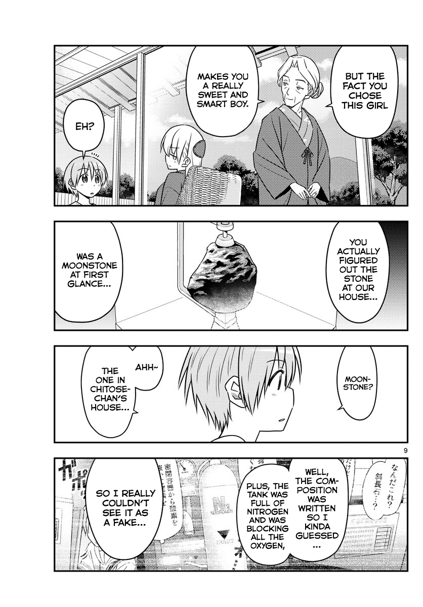 Tonikaku Cawaii Chapter 71: The end of the end of many years