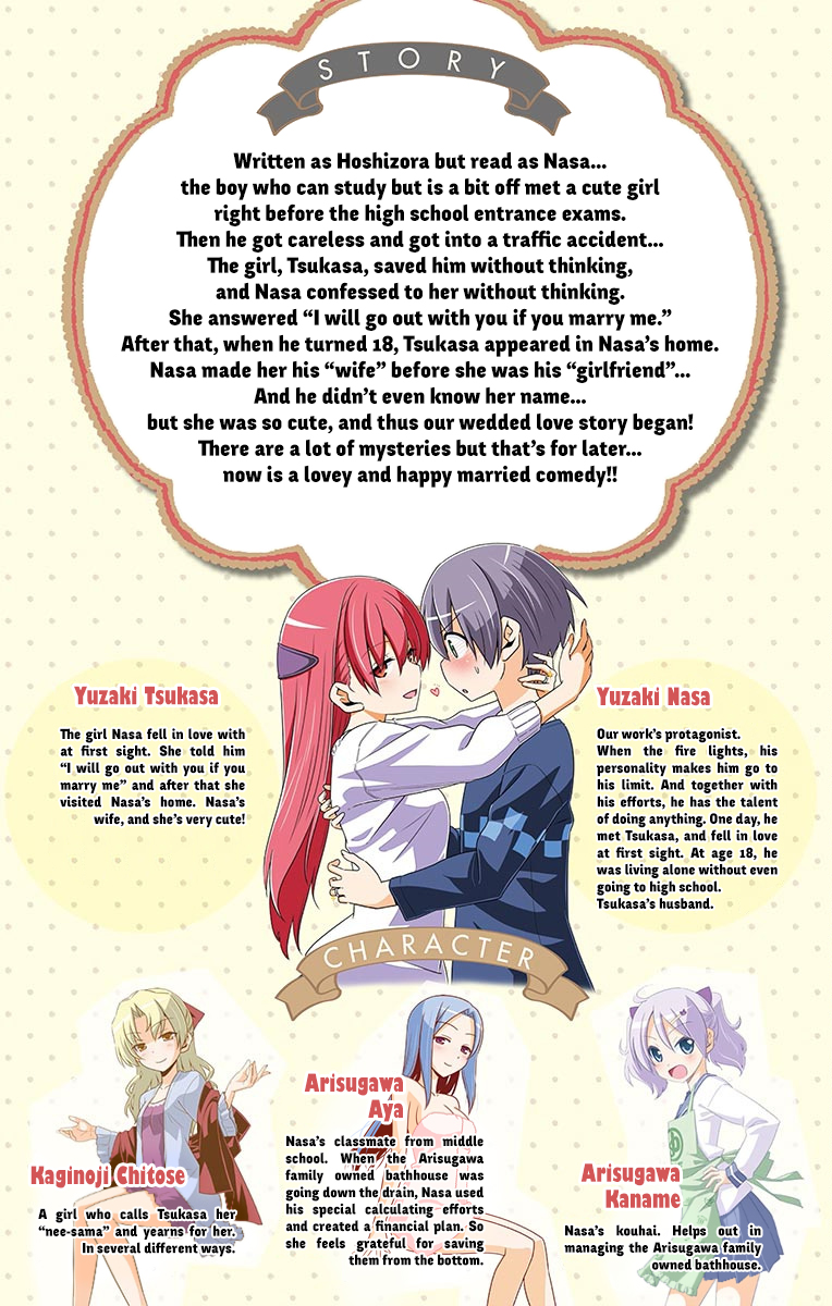 Tonikaku Cawaii Vol. 4 Ch. 38.6 If you want to be a "good couple"... here's a special marriage Q&A edition!!