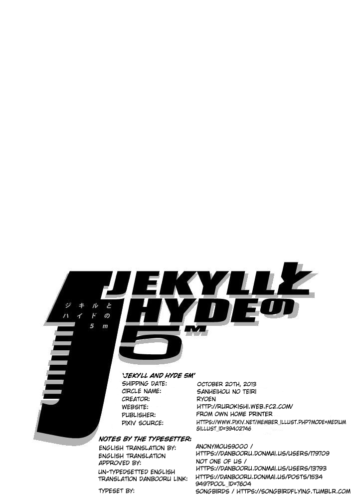 Jekyll & Hyde 5M, JEKYLLとHYDEの５ｍ Jekyll and Hyde 5M