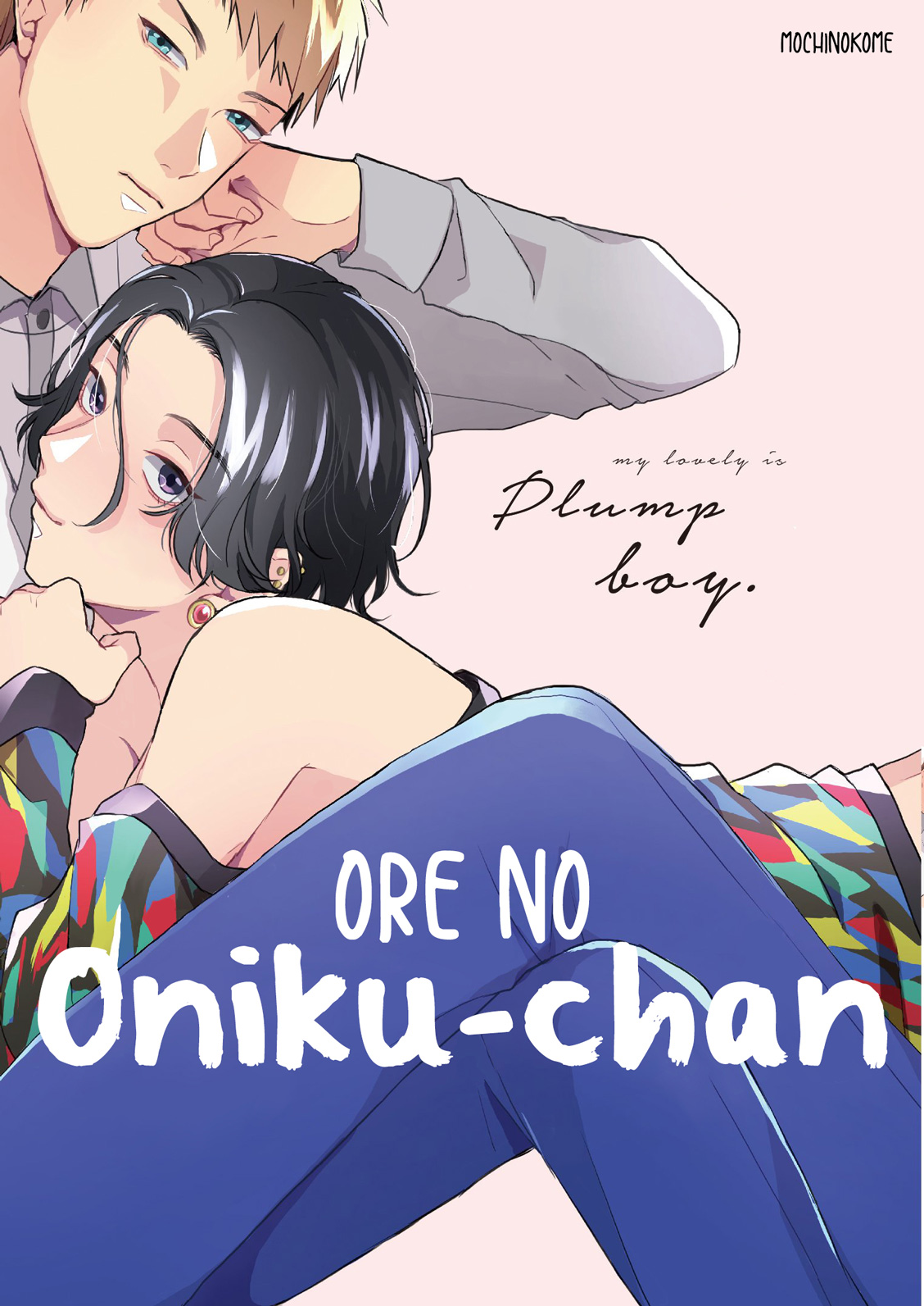 Ore no Oniku chan Ch. 1