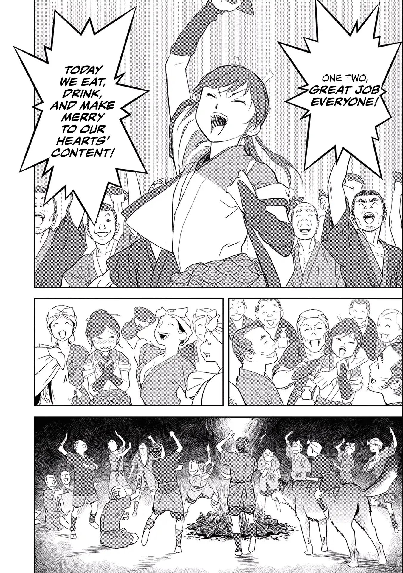 Sengoku Komachi Kurou Tan! Chapter 5: Audience