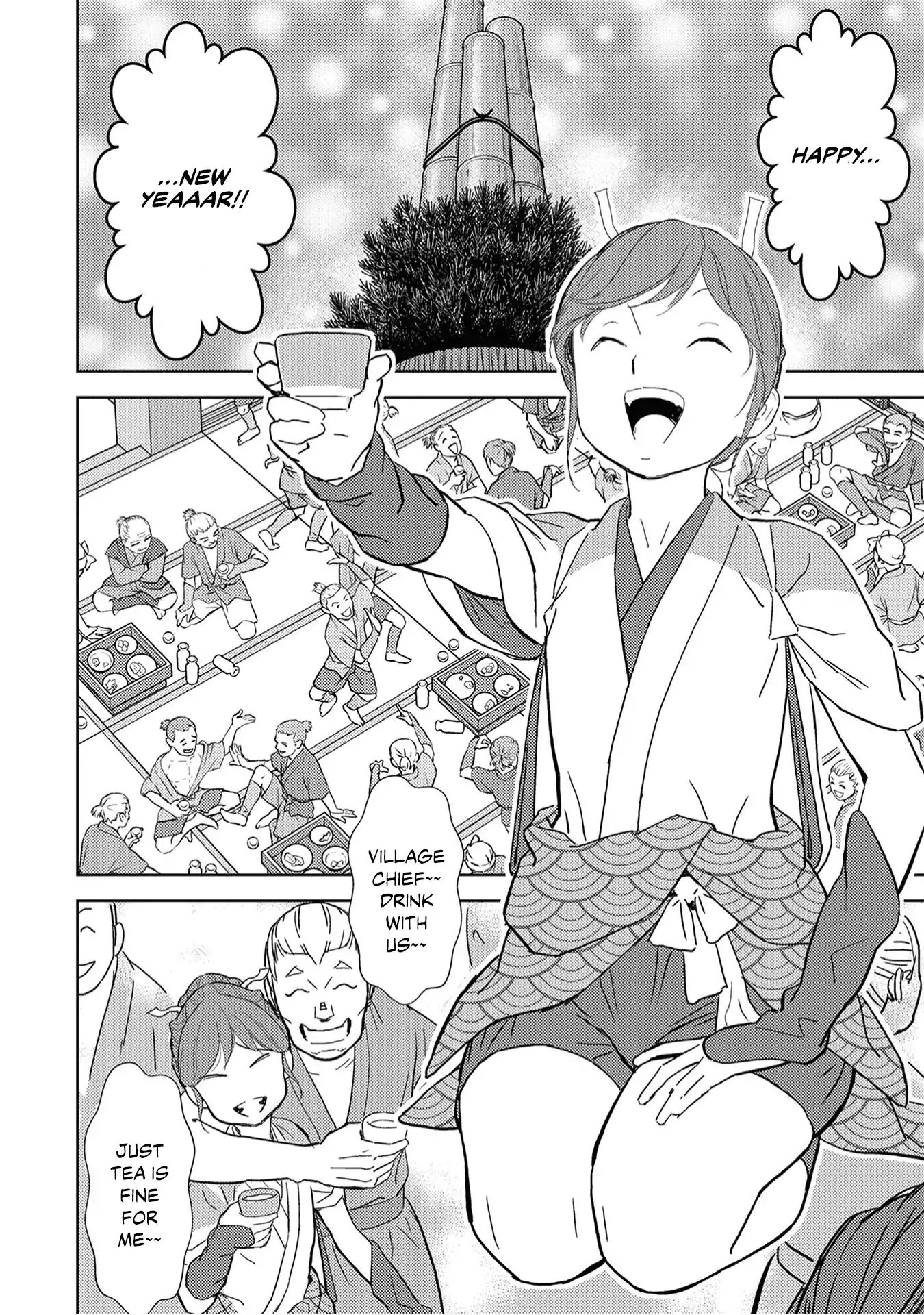 Sengoku Komachi Kurou Tan! Vol.2 Chapter 10: Entertainment
