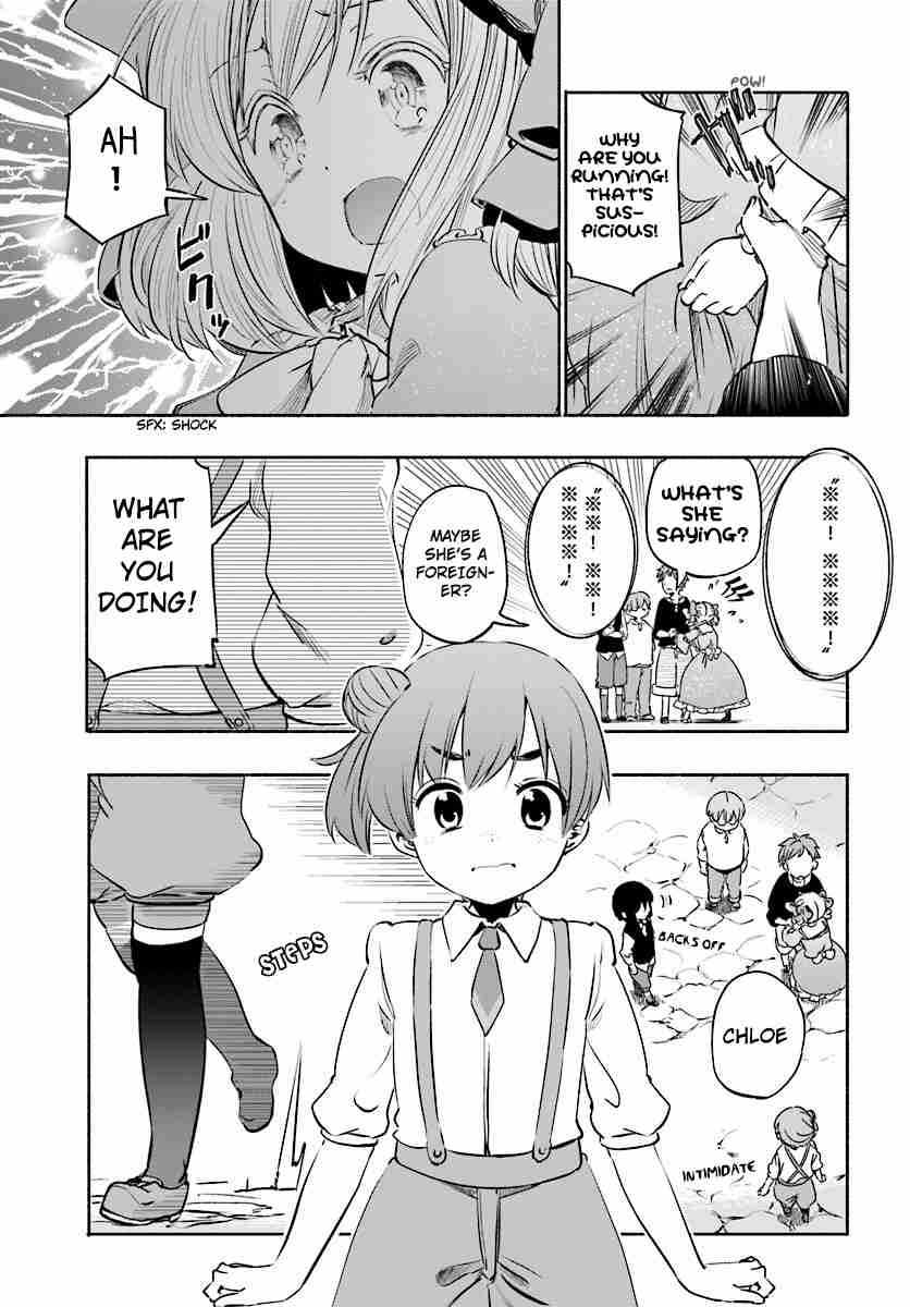 If It’s for My Daughter, I’d Even Defeat a Demon Lord Vol. 1 Ch. 5 Encounter with the Unknown