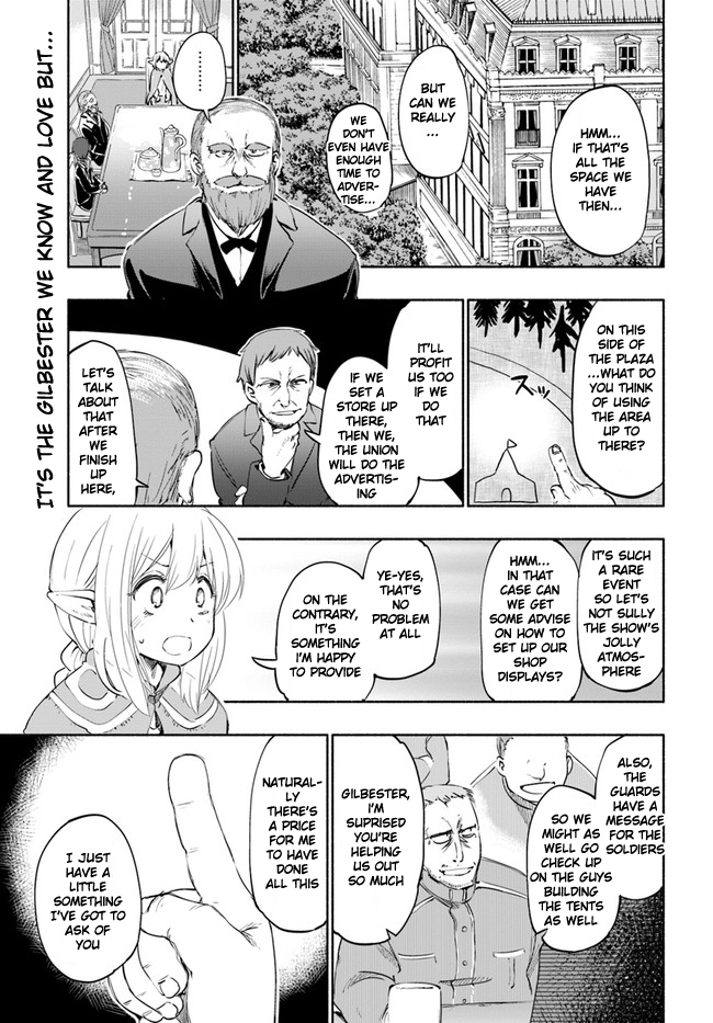 If It’s for My Daughter, I’d Even Defeat a Demon Lord Vol. 3 Ch. 17.5 Young girl, The aftershock of that "Incident"