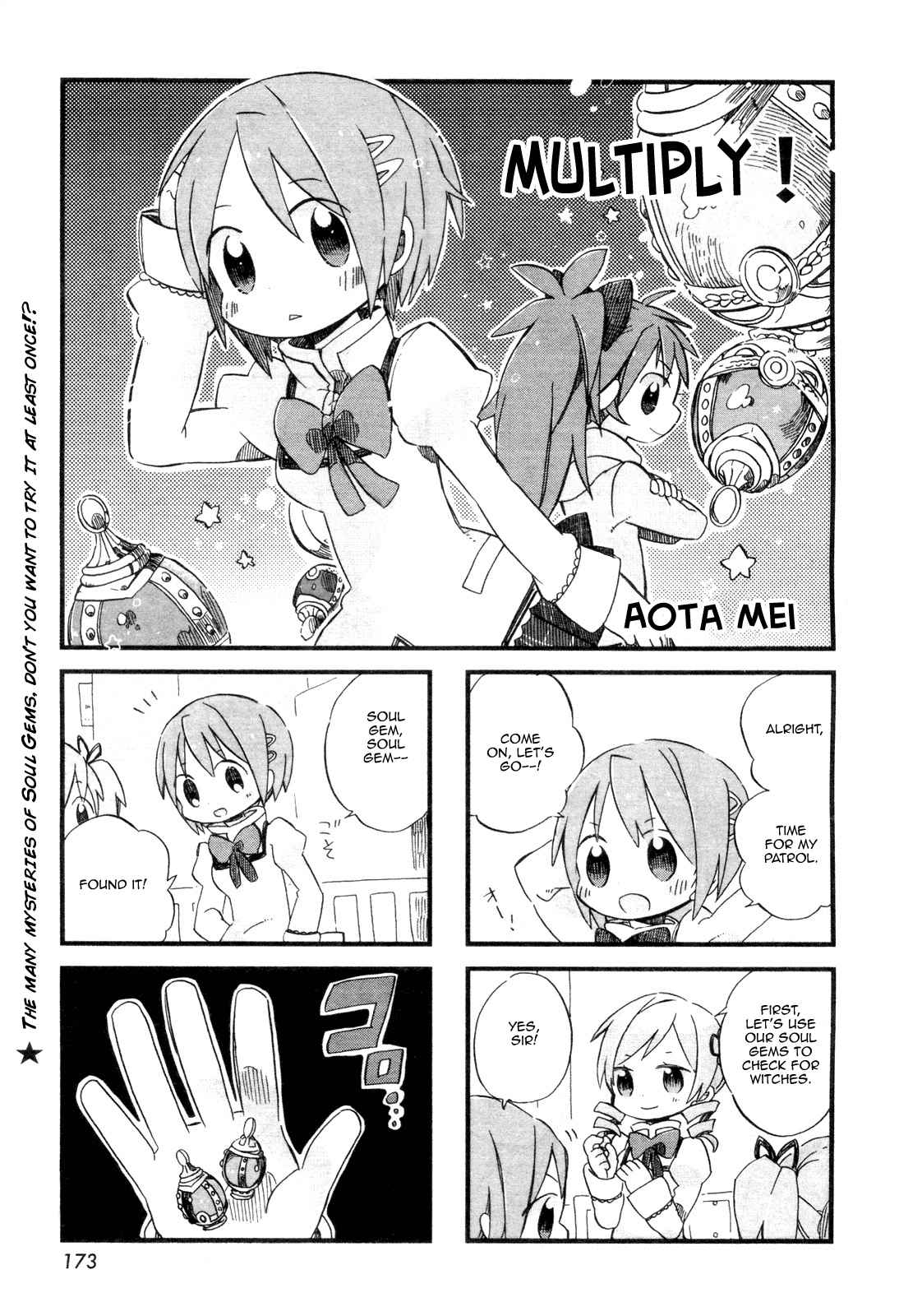 Manga Time Kirara Magica Vol. 3 Ch. 42 Multiply!