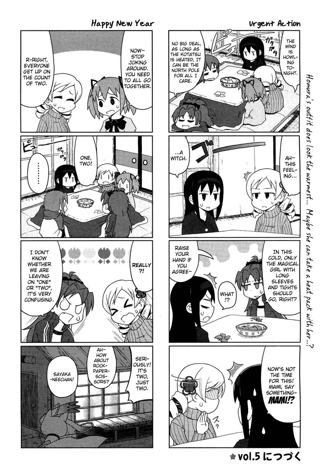 Manga Time Kirara Magica Vol. 4 Ch. 51 The Veranda of Madoka