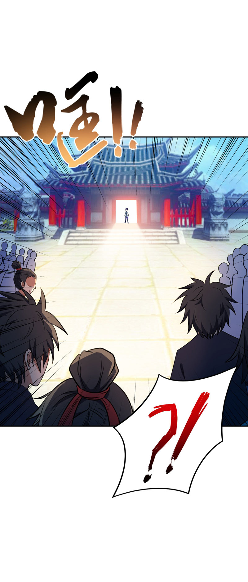 Rise of The Demon King Ch. 12 Starting Fresh