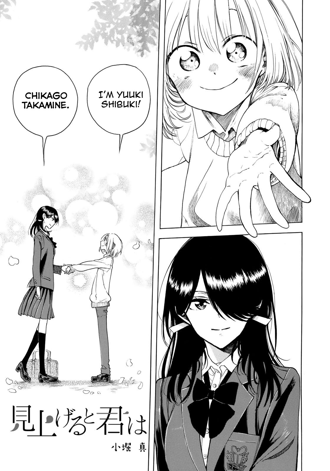 Looking Up to You Vol. 1 Ch. 3 A yearning