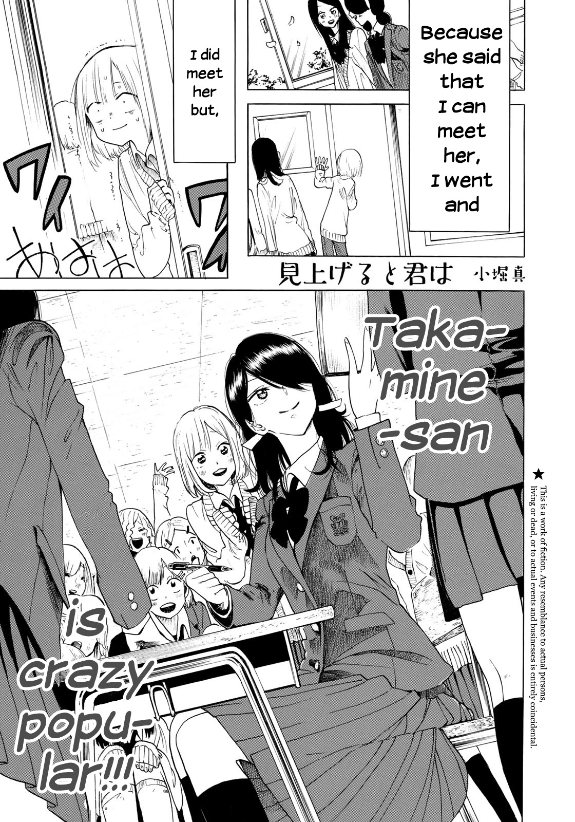 Looking Up to You Vol. 1 Ch. 5 After a little bit