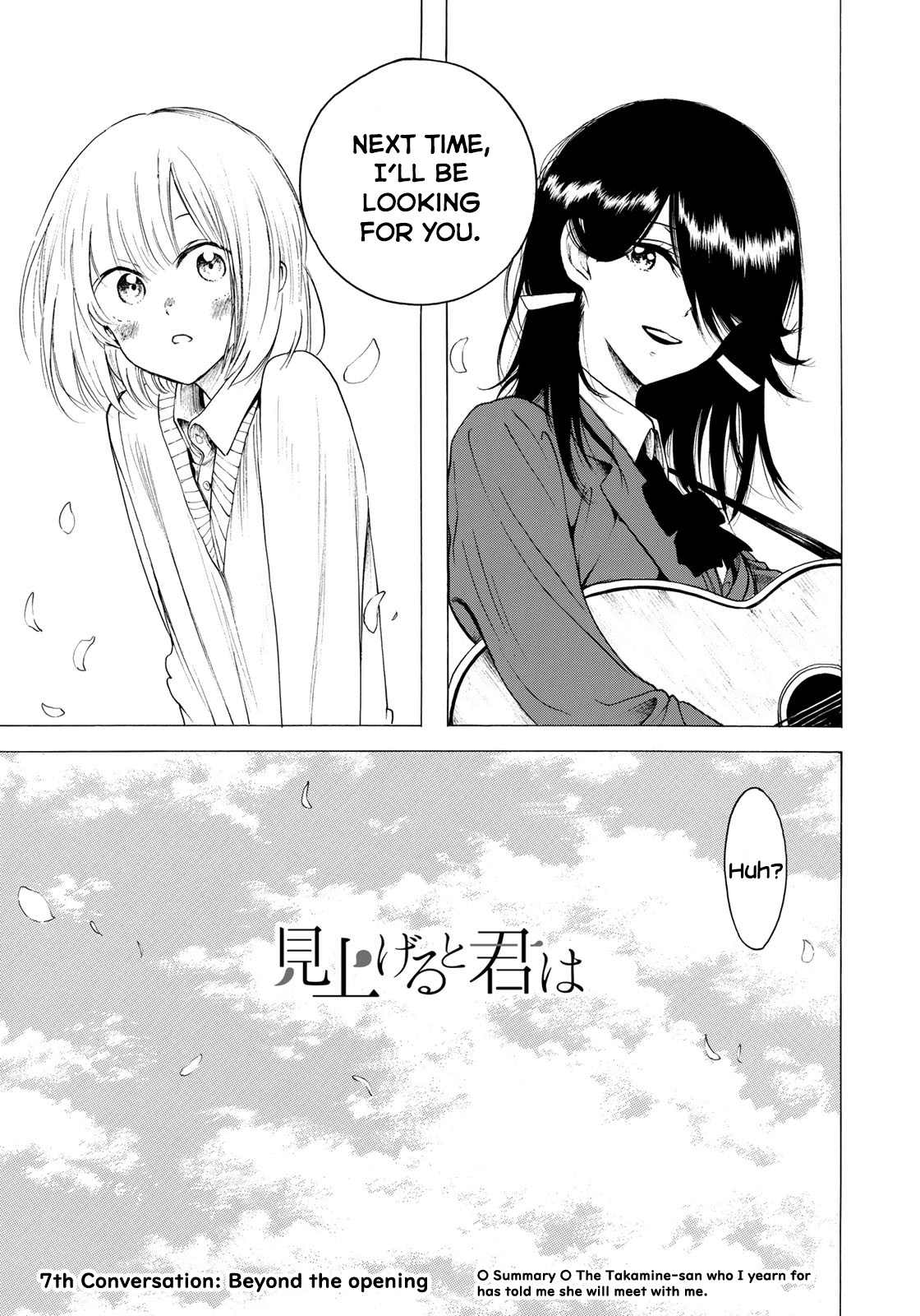 Looking Up to You Vol. 1 Ch. 7 Beyond the opening