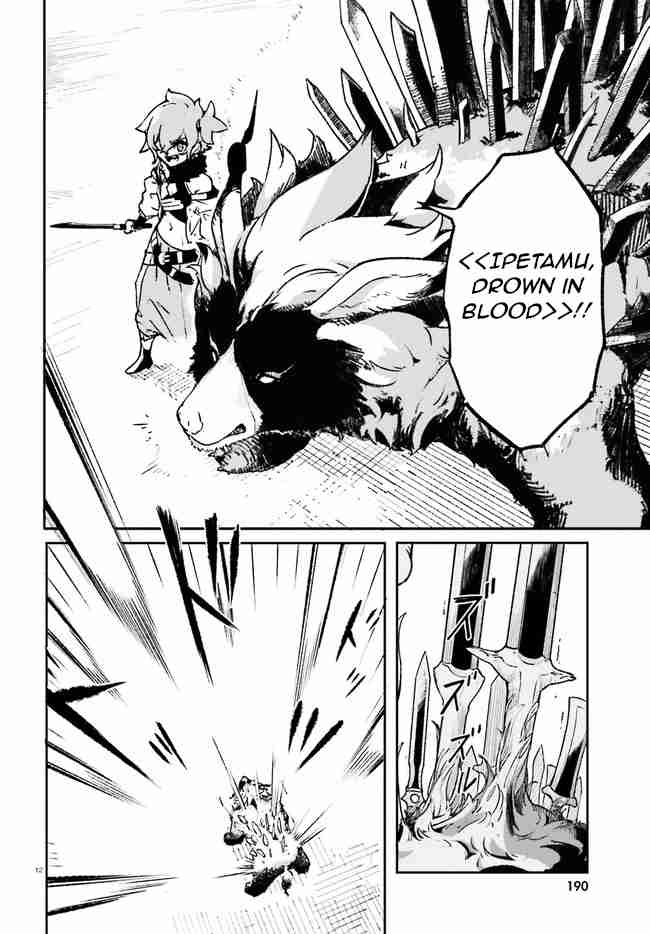 Crow Record: Infinite Dendrogram Another Ch. 3 The Duel Begins