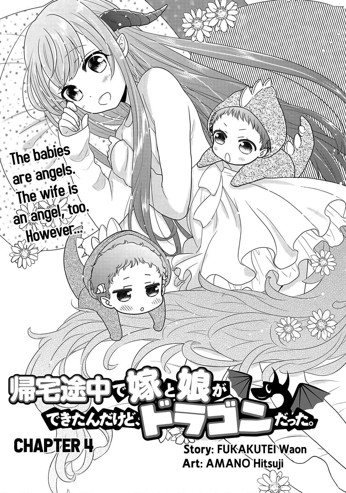 On The Way Home, I Got A Bride And Twin Daughters, But They Were Dragons Ch.4