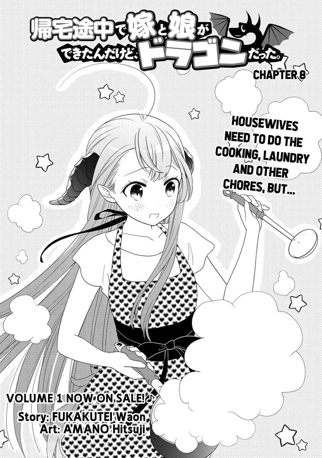 On The Way Home, I Got A Bride And Twin Daughters, But They Were Dragons Ch.8