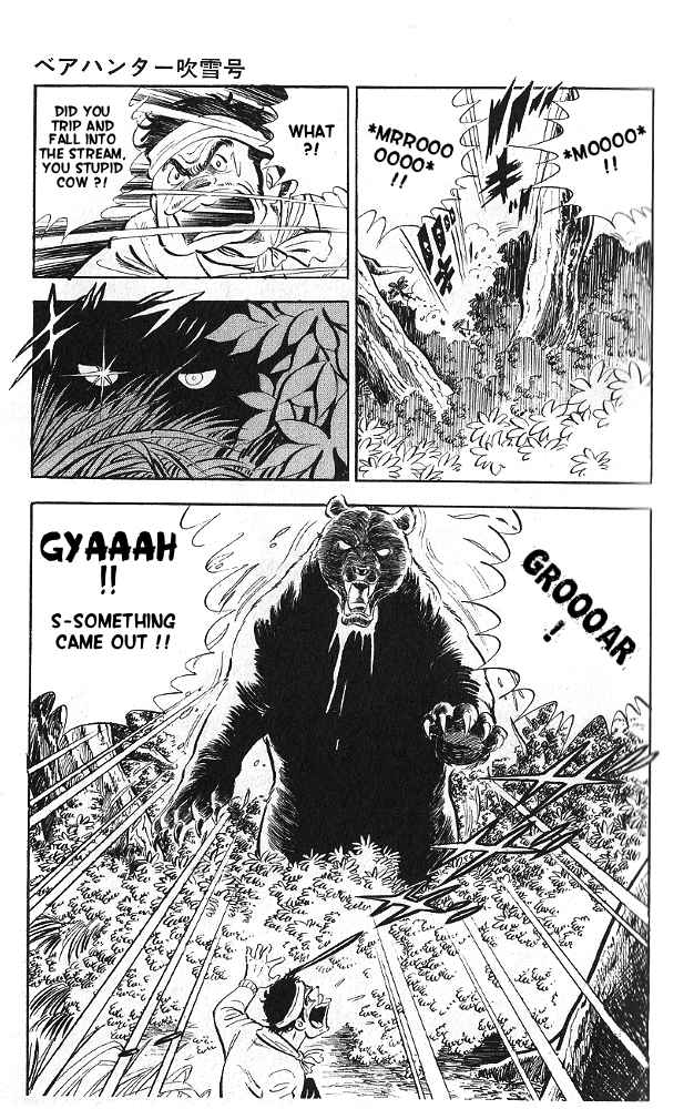 Bear Hunter — Fubuki gō Oneshot