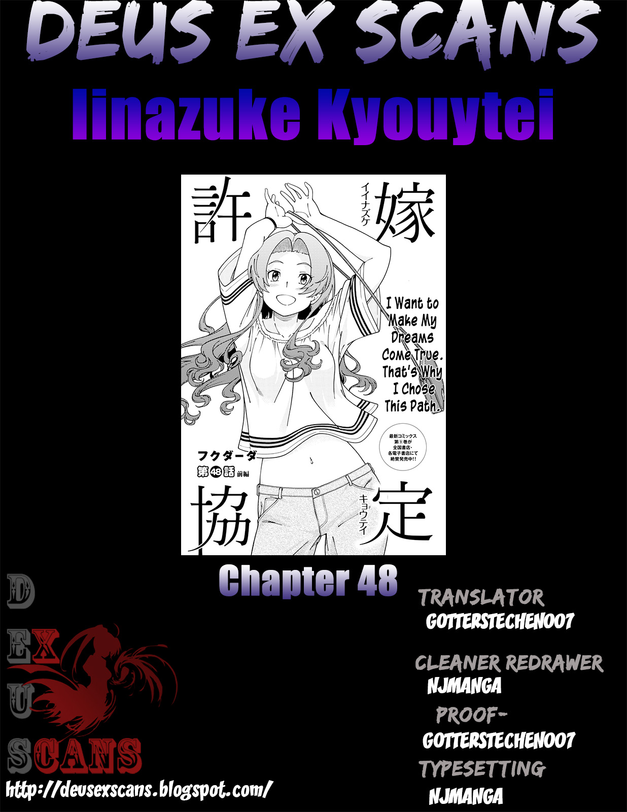 Iinazuke Kyoutei Ch.48