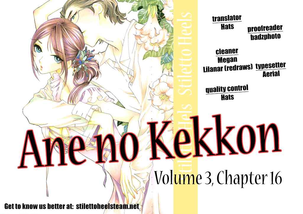 Ane no Kekkon Vol. 3 Ch. 16