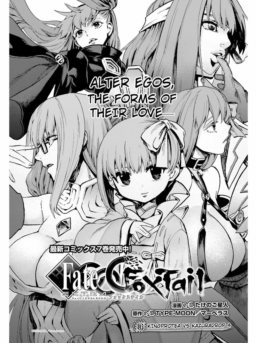 Fate/Extra - CCC Fox Tail 49.5
