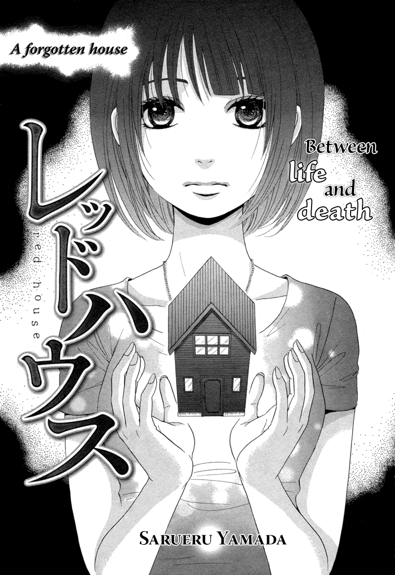 Red House Oneshot