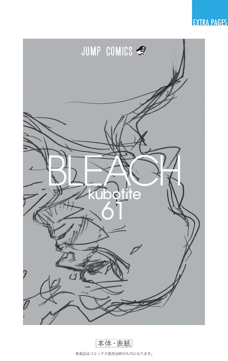 Bleach Digital Colored Comics Vol. 61 Ch. 550 Blazing Bullets