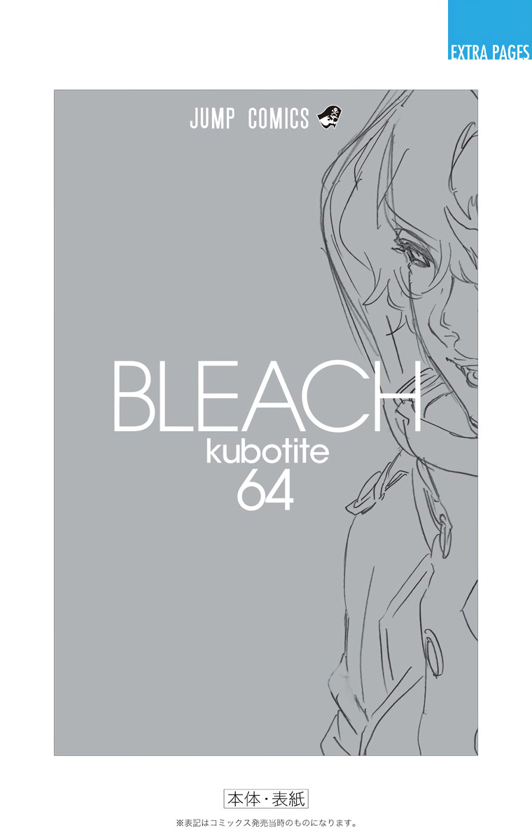 Bleach Digital Colored Comics Vol. 64 Ch. 580 The Light
