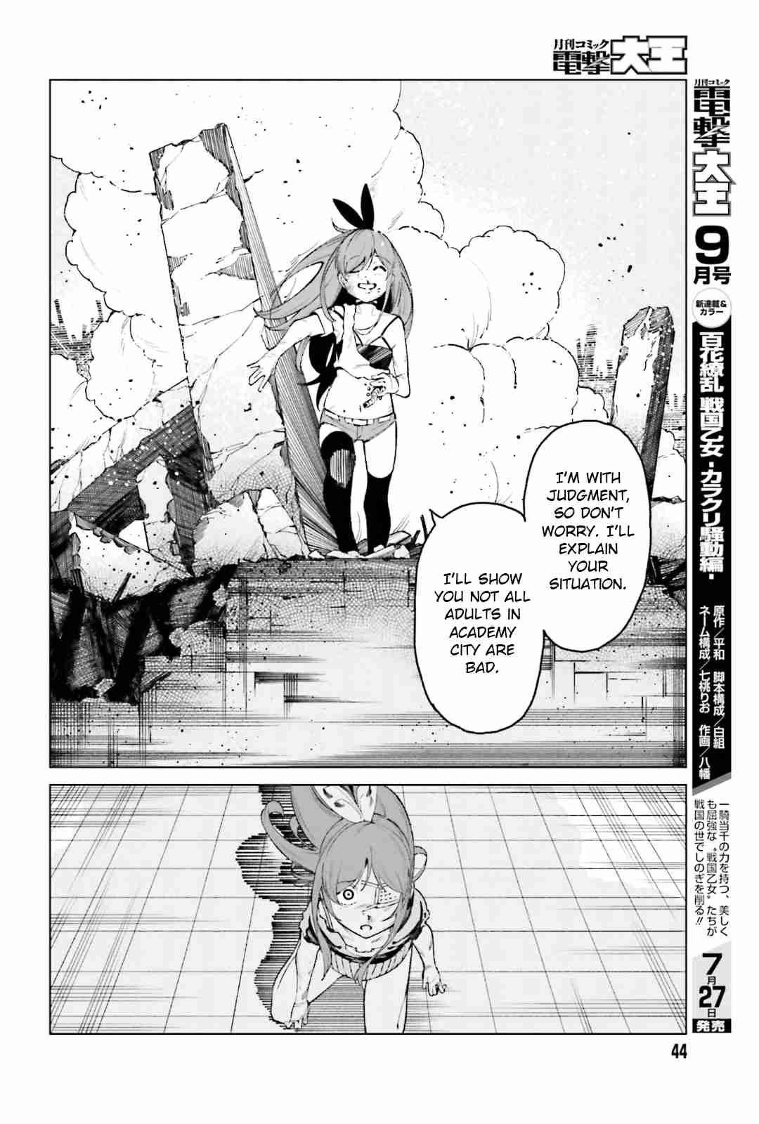 Toaru Kagaku no Accelerator Vol. 8 Ch. 46
