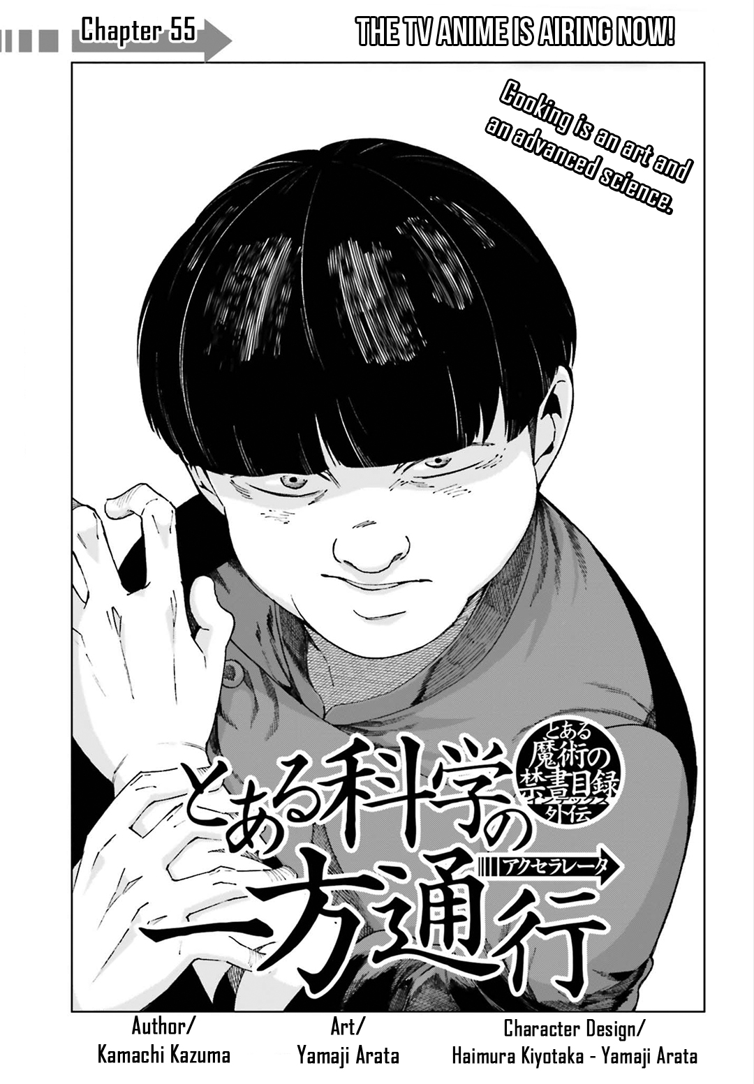 Toaru Kagaku no Accelerator Vol. 11 Ch. 55